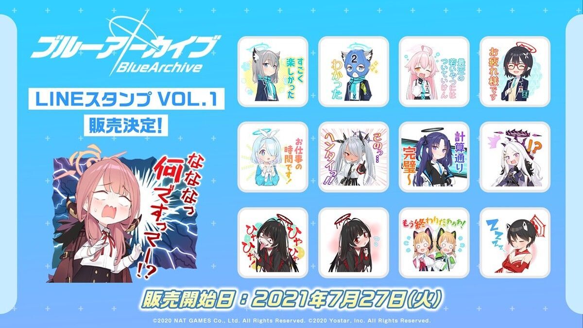 LINEスタンプ