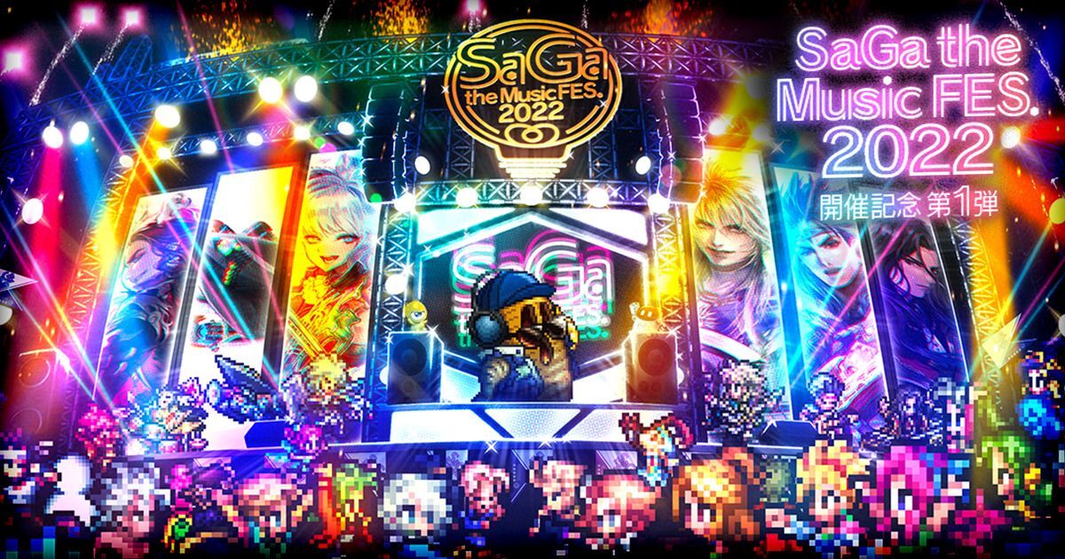 サガFES2022