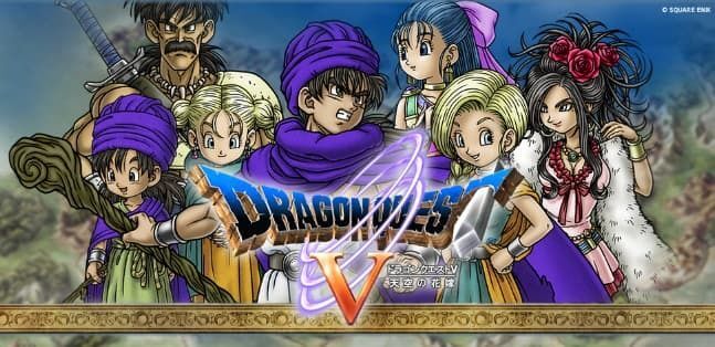 ドラゴンクエストV 天空の花嫁