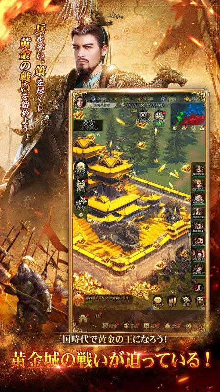 ゲーム紹介画像