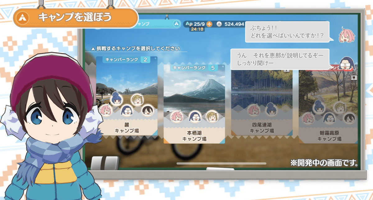 キャンプ場は自分で選べる