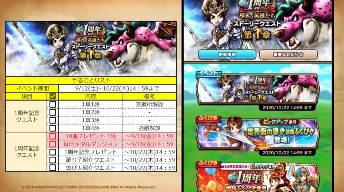 すずしろ店長さんの1周年動画切り抜き