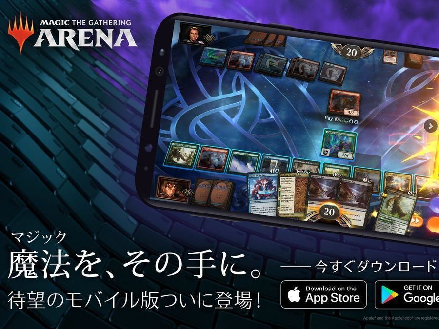 スマホ版mtgアリーナが正式サービス開始 今こそ 青単氷雪 をオススメしたい話 Gamerch