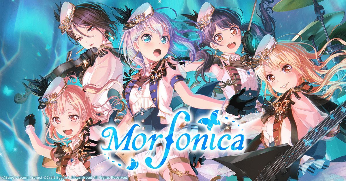 Morfonicaの可能性も