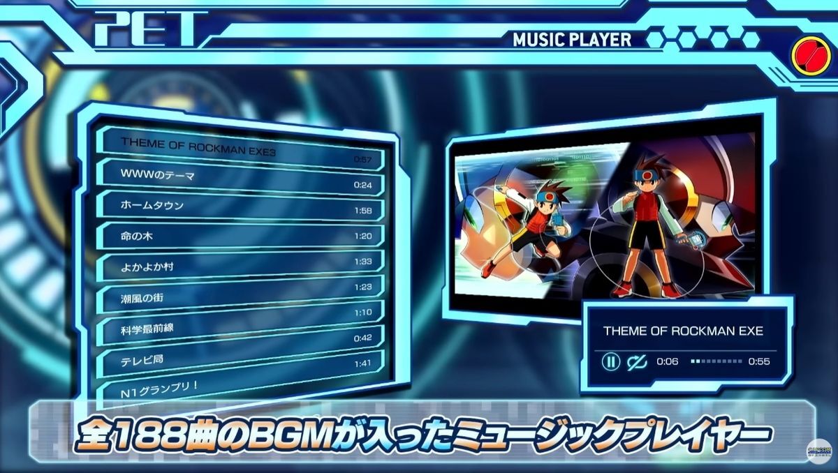 新要素のミュージックプレーヤー