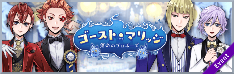 ALTツイステ