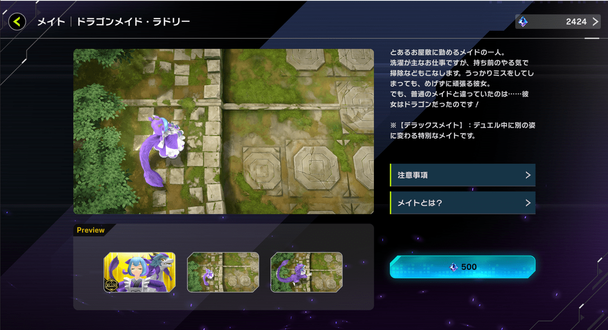 ラドリー