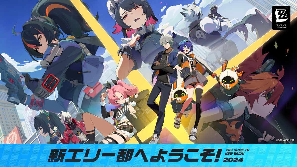 ゼンゼロ　新エリー都へようこそ！