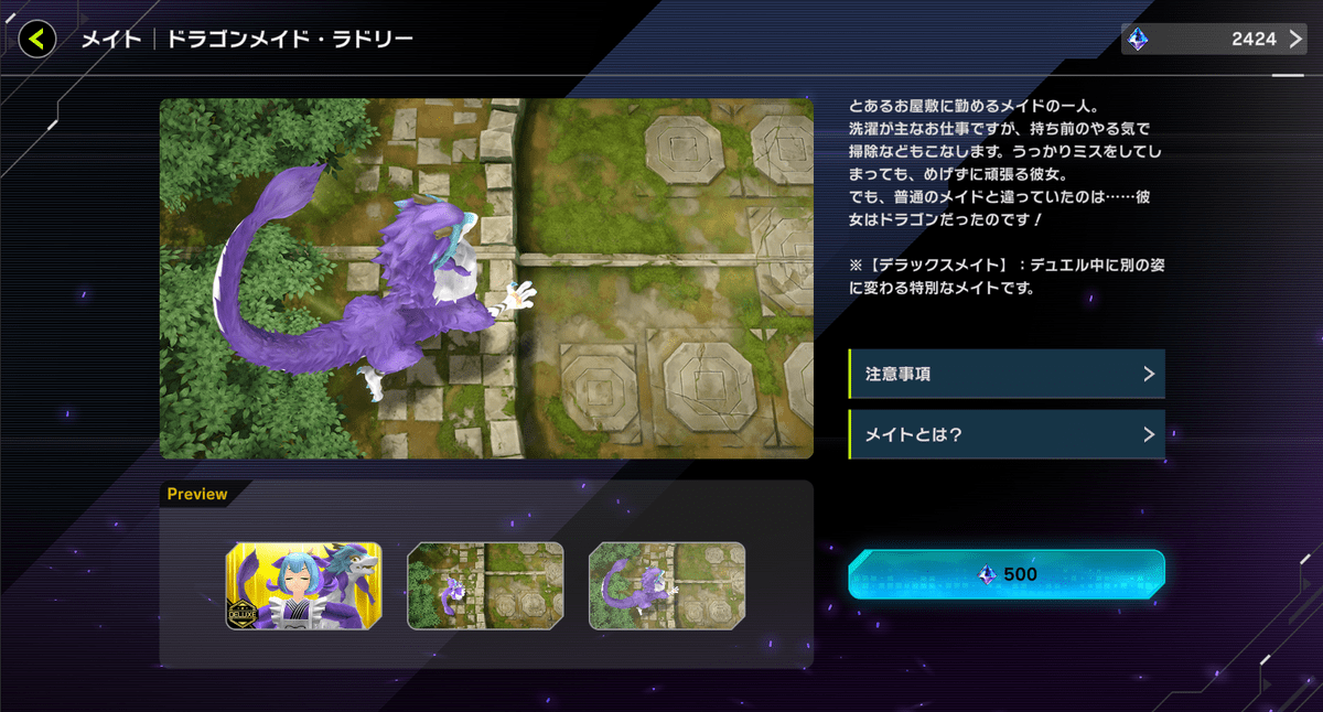 ラドリー