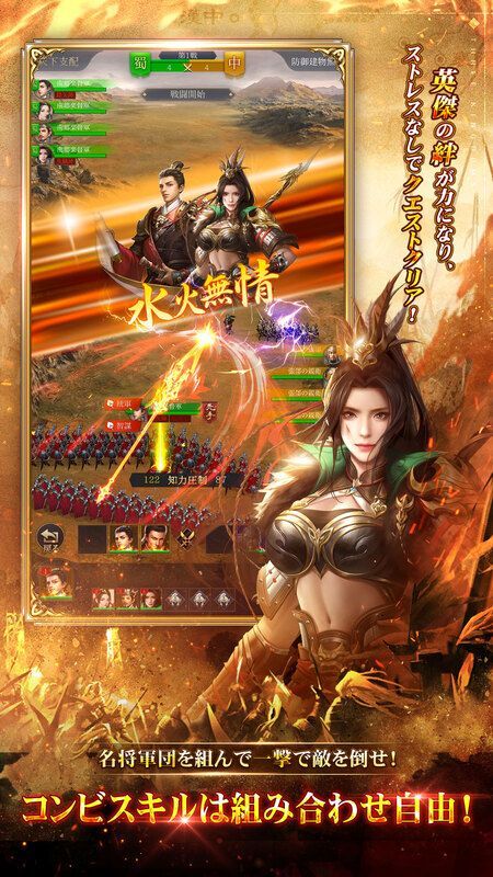 ゲーム紹介画像