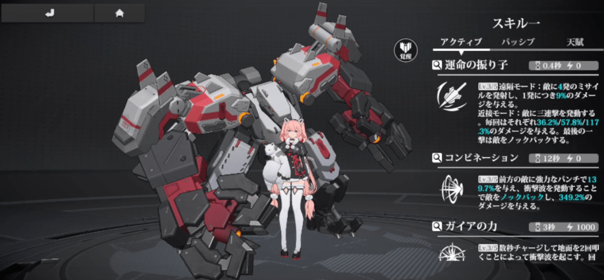 クァンタムマキ