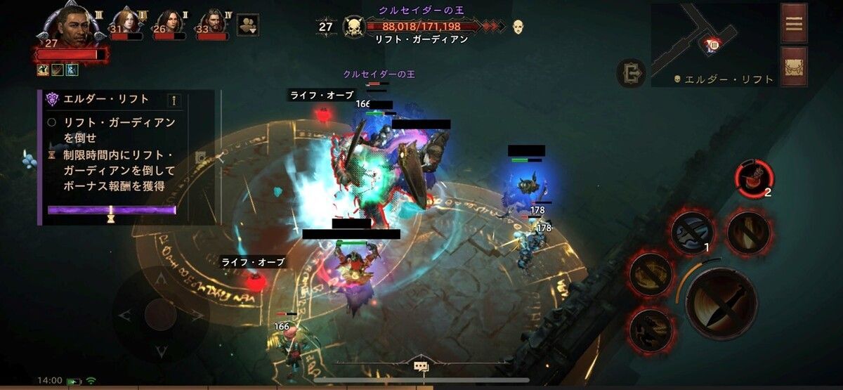 クロスプレイが楽しい