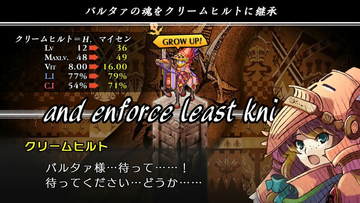 弾幕×SLGの異色作品「ナイツ・イン・ザ・ナイトメア」がNintendo