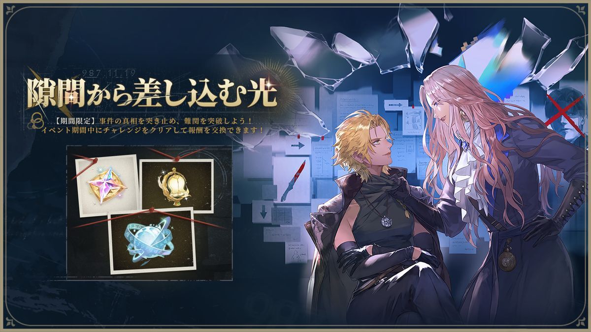 差し込む光バナー