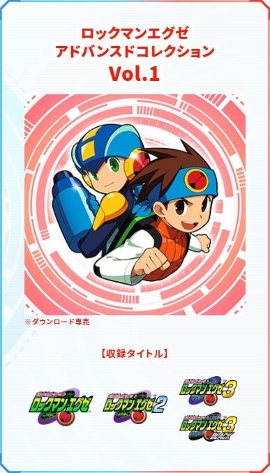 アドバンスドコレクションVol.1