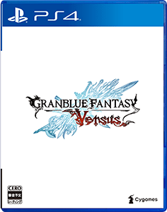 通常版(パッケージ版)