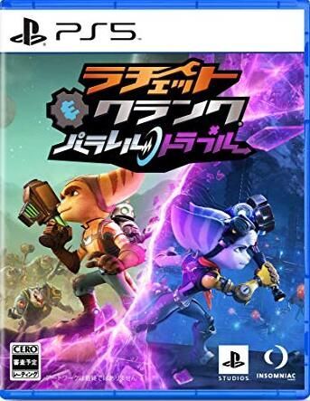 ラチェット&クランクパラレル・トラブル