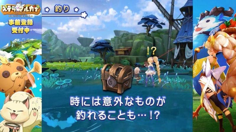 魚釣り2