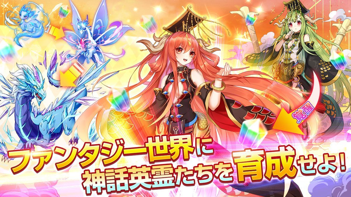 ファンタジー世界の神話英霊たちの画像