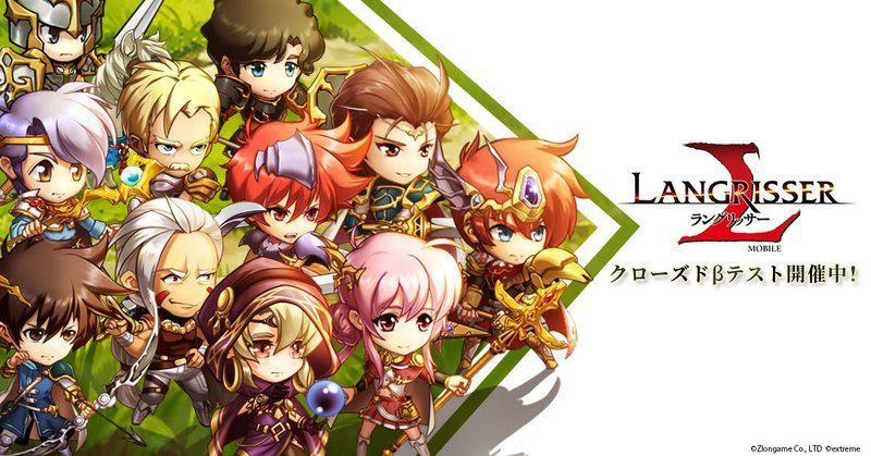 ラングリッサーモバイル