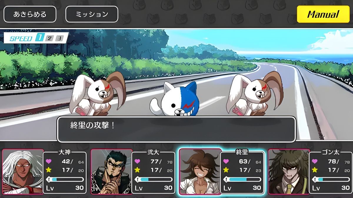 育てたキャラはバトルモードで戦える