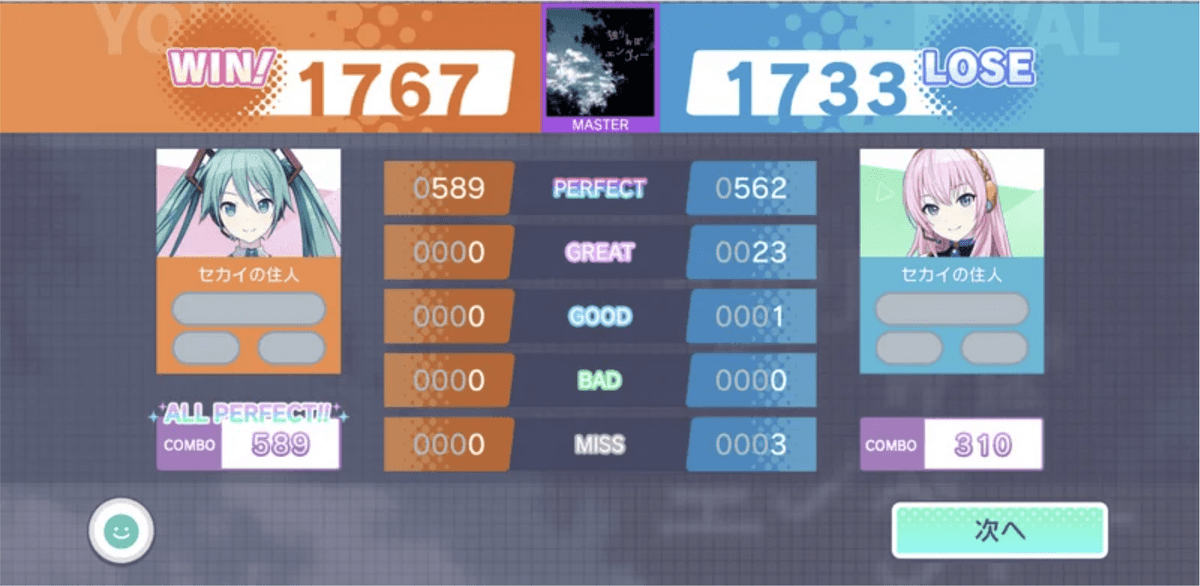 ランクマッチとは？