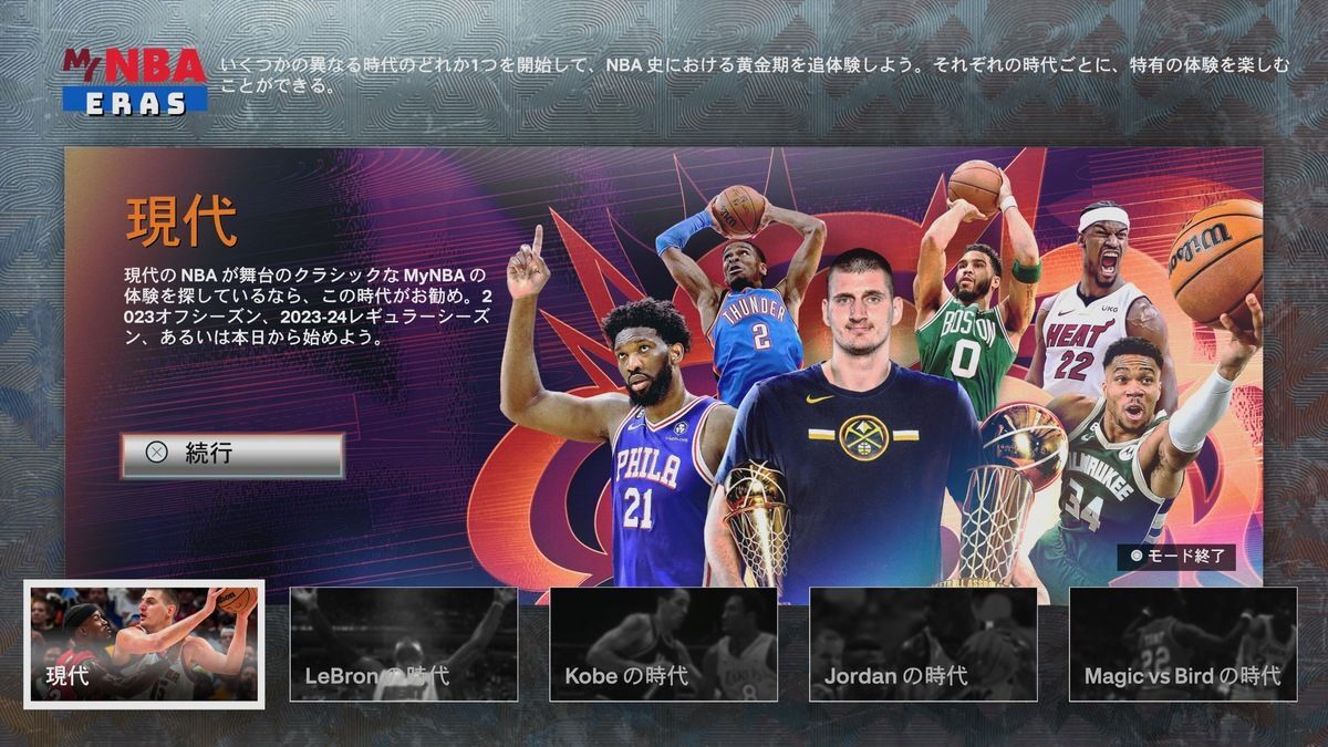 慣れてきたら設定をカスタマイズ