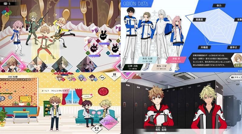 星鳴エコーズゲーム画面