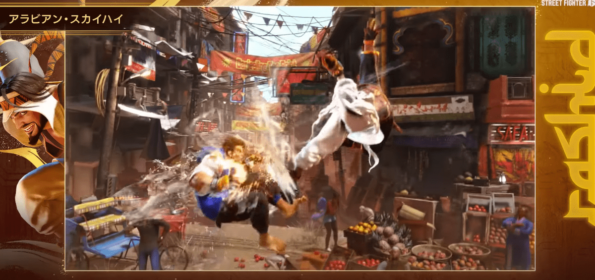 アラビアン・スカイハイ