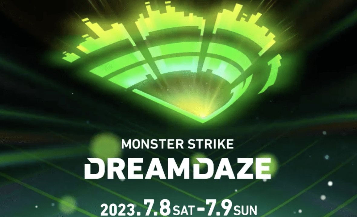 モンドリで新コラボが発表!?