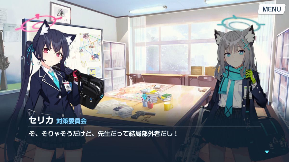 ブルーアーカイブCBTプレイレポート!先生となり生徒を導く ...