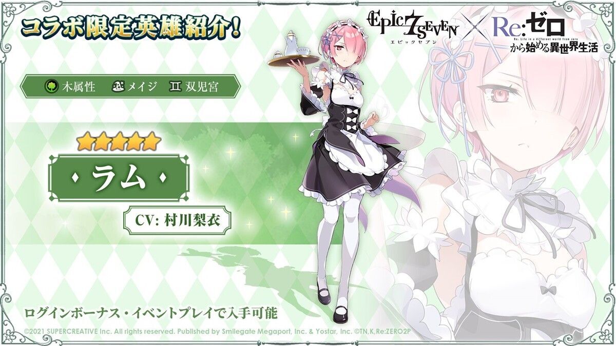 ラム