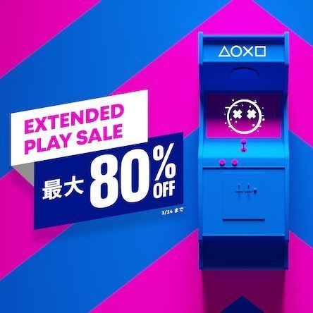 EXTENDED PLAY SALE
