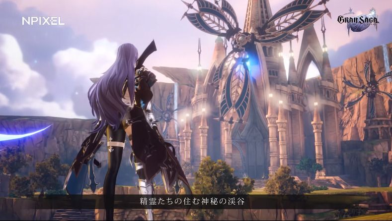 精霊たちの住む神秘の渓谷