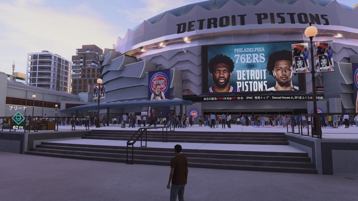 「マイキャリア」でNBAリーグの選手としてトップを目指す