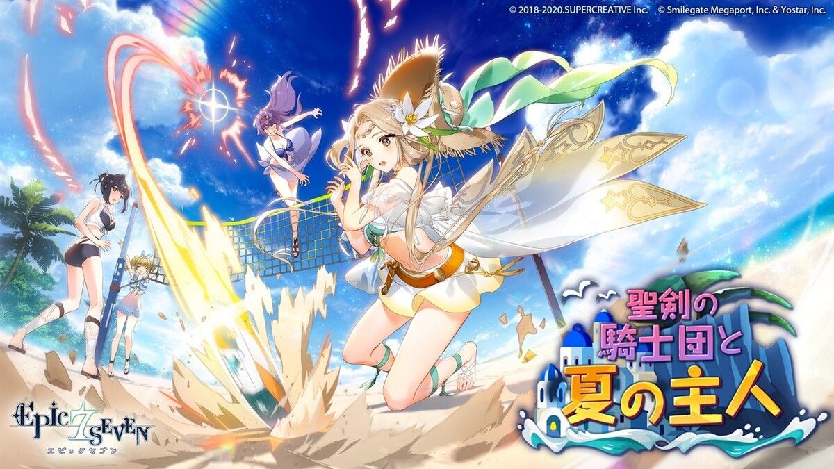 夏の新規サブストーリー