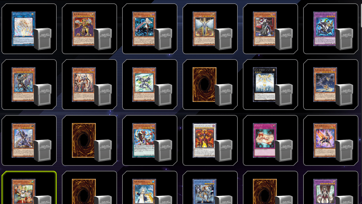 マスターデュエル