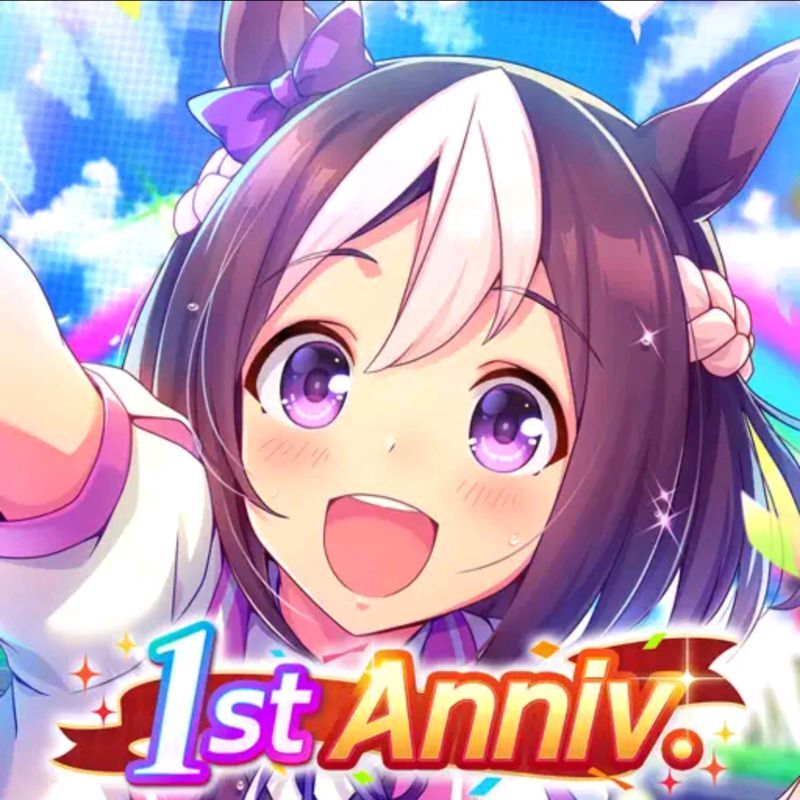 ウマ娘