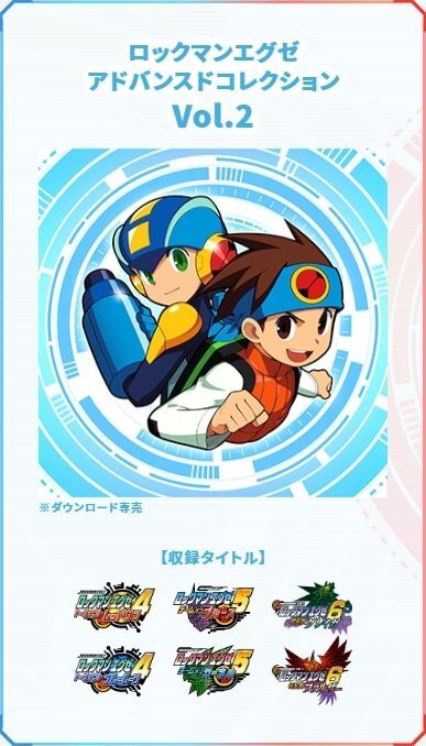 アドバンスドコレクションVol.2