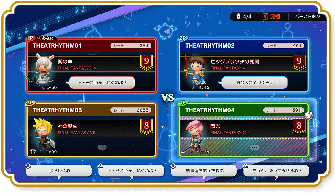 オンライン要素もあり