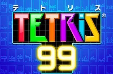 テトリス99のパッケージ版が発売決定