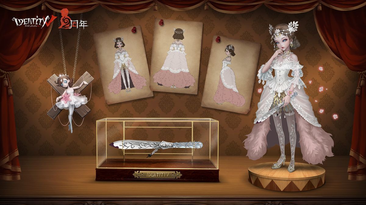 ALT第五人格