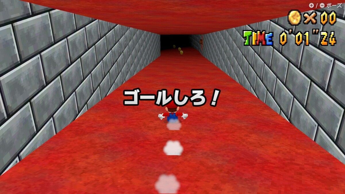 超おどる メイド イン ワリオ2