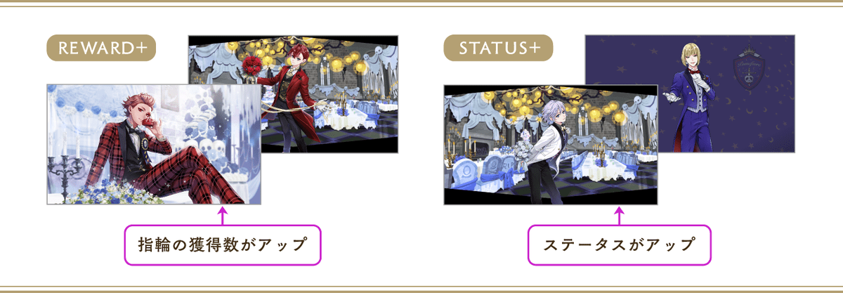 ALTツイステ