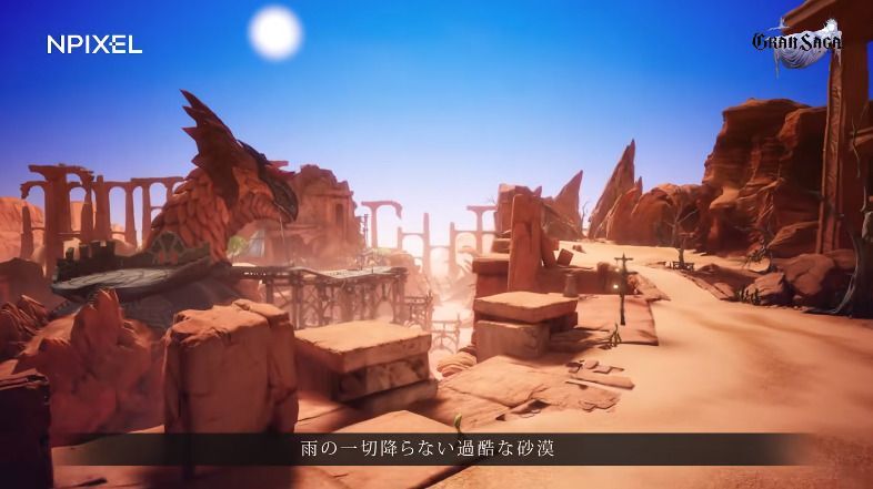 雨の一切降らない過酷な砂漠