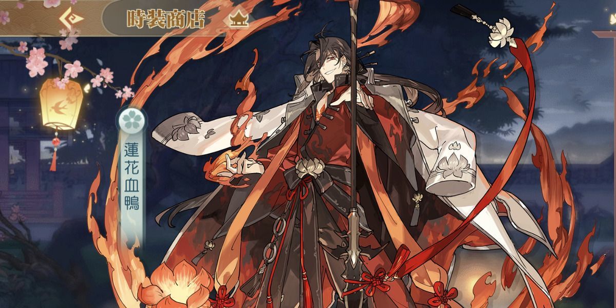 蓮花血鴨の専用衣装『紅蓮業火』