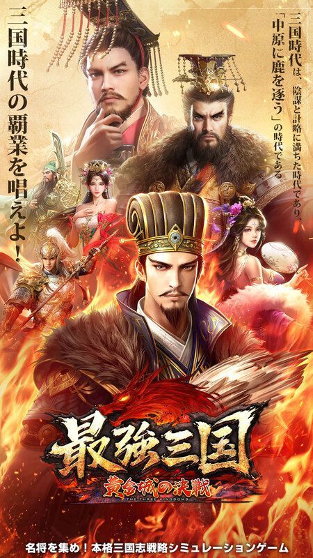 ゲーム紹介画像