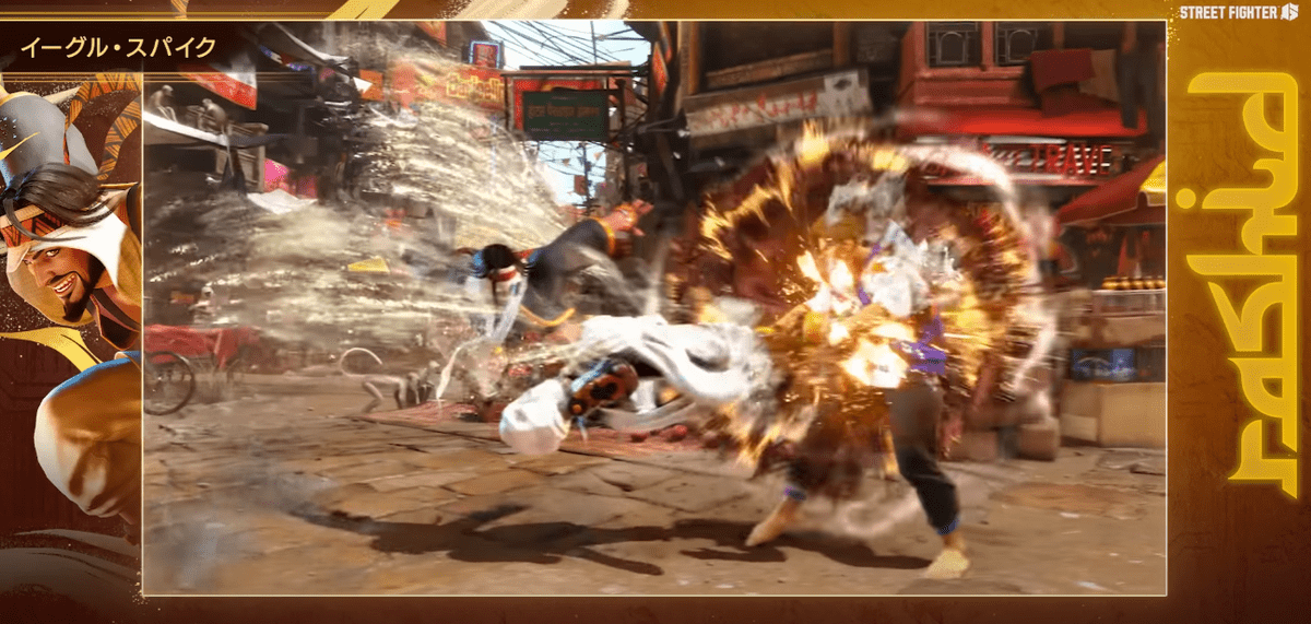 イーグルスパイク