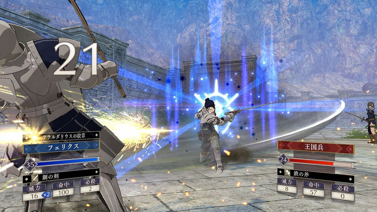 ファイアーエムブレム 風花雪月