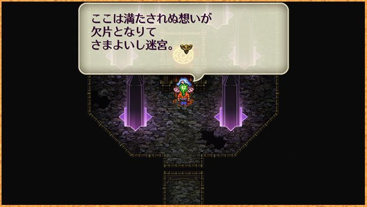 ALT新ダンジョン「暗闇の迷宮」